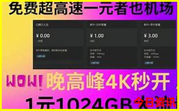 北京五日游报团大概多少钱
